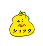 ひよこみかんのピヨすけ 第2段（個別スタンプ：11）