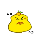 ひよこみかんのピヨすけ 第2段（個別スタンプ：15）