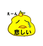ひよこみかんのピヨすけ 第2段（個別スタンプ：16）