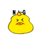 ひよこみかんのピヨすけ 第2段（個別スタンプ：18）