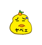 ひよこみかんのピヨすけ 第2段（個別スタンプ：21）