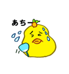 ひよこみかんのピヨすけ 第2段（個別スタンプ：22）