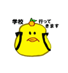 ひよこみかんのピヨすけ 第2段（個別スタンプ：27）