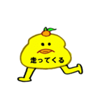 ひよこみかんのピヨすけ 第2段（個別スタンプ：31）