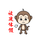 Nan nan family(1)~Plight for Life（個別スタンプ：11）