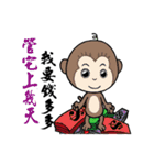 Nan nan family(1)~Plight for Life（個別スタンプ：12）