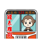 Nan nan family(1)~Plight for Life（個別スタンプ：22）