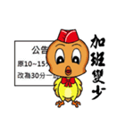 Nan nan family(1)~Plight for Life（個別スタンプ：23）