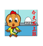 Nan nan family(1)~Plight for Life（個別スタンプ：37）