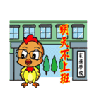 Nan nan family(1)~Plight for Life（個別スタンプ：38）