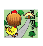 Nan nan family(1)~Plight for Life（個別スタンプ：40）