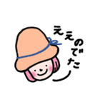 やまさきのともちよ vol.3（個別スタンプ：1）