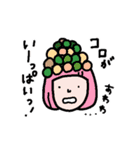 やまさきのともちよ vol.3（個別スタンプ：3）