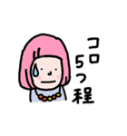 やまさきのともちよ vol.3（個別スタンプ：5）