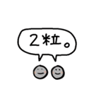 やまさきのともちよ vol.3（個別スタンプ：6）