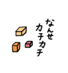 やまさきのともちよ vol.3（個別スタンプ：8）