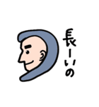 やまさきのともちよ vol.3（個別スタンプ：11）