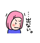 やまさきのともちよ vol.3（個別スタンプ：14）