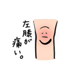 やまさきのともちよ vol.3（個別スタンプ：17）