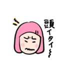 やまさきのともちよ vol.3（個別スタンプ：18）