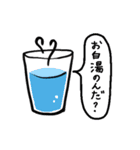 やまさきのともちよ vol.3（個別スタンプ：21）