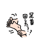 やまさきのともちよ vol.3（個別スタンプ：23）