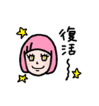 やまさきのともちよ vol.3（個別スタンプ：24）