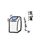 やまさきのともちよ vol.3（個別スタンプ：25）