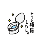 やまさきのともちよ vol.3（個別スタンプ：26）