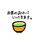 やまさきのともちよ vol.3（個別スタンプ：30）