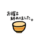 やまさきのともちよ vol.3（個別スタンプ：31）