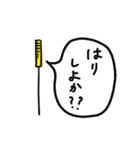 やまさきのともちよ vol.3（個別スタンプ：34）