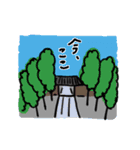やまさきのともちよ vol.3（個別スタンプ：39）