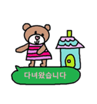 かわいい韓国語スタンプ1（個別スタンプ：13）