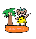 かわいい韓国語スタンプ1（個別スタンプ：16）