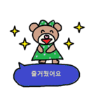 かわいい韓国語スタンプ1（個別スタンプ：32）