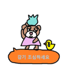 かわいい韓国語スタンプ1（個別スタンプ：36）