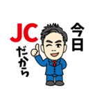 まつうらくん！JC編（個別スタンプ：15）