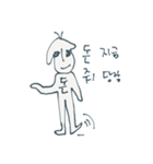 slopp（個別スタンプ：1）