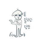 slopp（個別スタンプ：2）