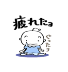 こうめるめる−01'（個別スタンプ：18）
