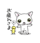 にっ子とぴっ子2（個別スタンプ：1）