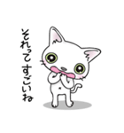 にっ子とぴっ子2（個別スタンプ：4）