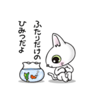 にっ子とぴっ子2（個別スタンプ：9）