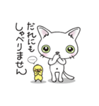 にっ子とぴっ子2（個別スタンプ：11）