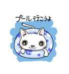 にっ子とぴっ子2（個別スタンプ：18）