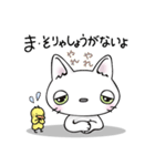 にっ子とぴっ子2（個別スタンプ：20）