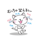 にっ子とぴっ子2（個別スタンプ：23）