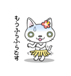 にっ子とぴっ子2（個別スタンプ：24）