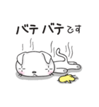 にっ子とぴっ子2（個別スタンプ：29）